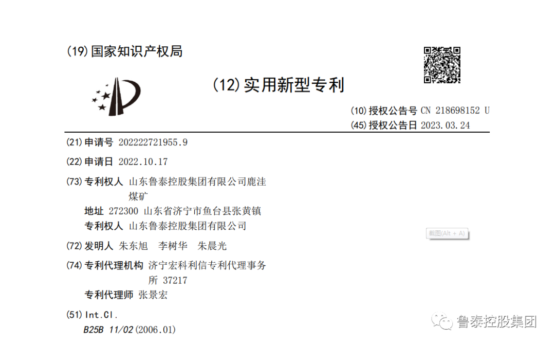 1683775396979919.png 微信图片_20230511112141.png