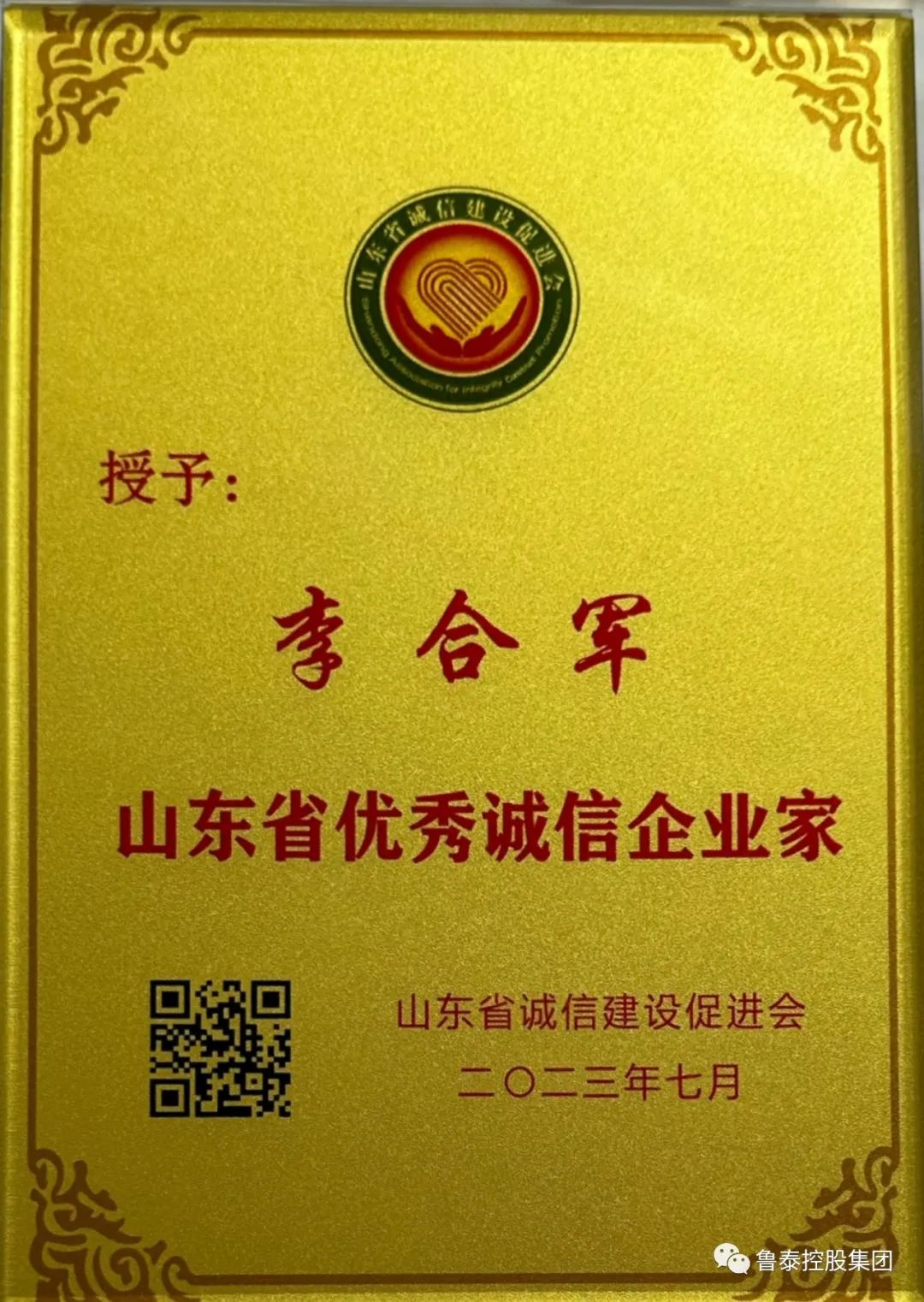 1691722935109257.jpg 微信图片_20230811110302.jpg