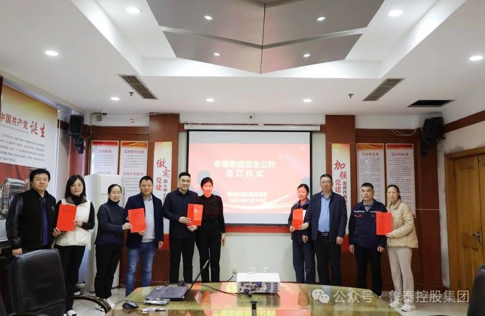 1711070432453425.jpg 微信图片_20240322091755.jpg