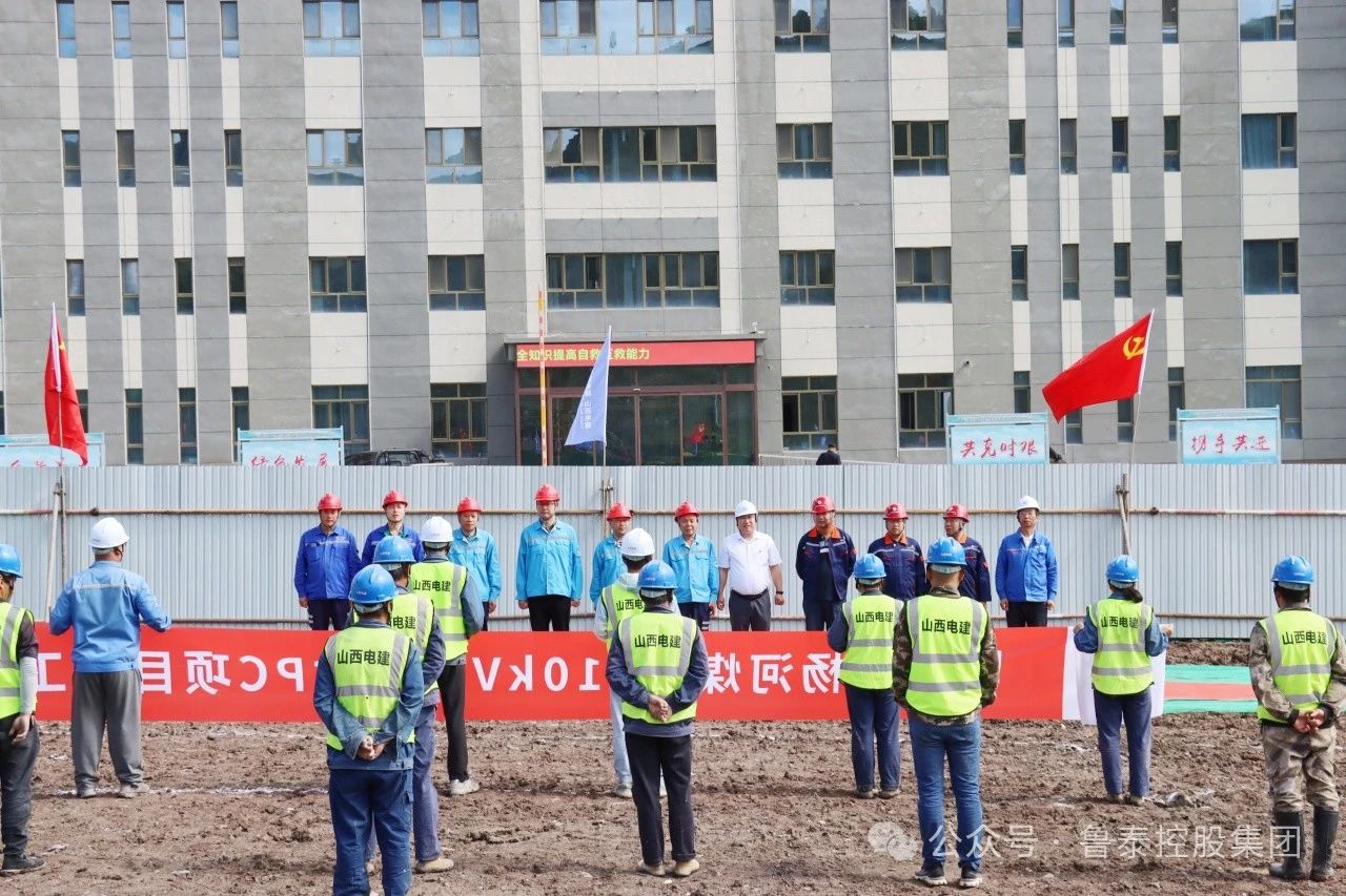 1718949713712003.jpg 微信图片_20240621140143.jpg