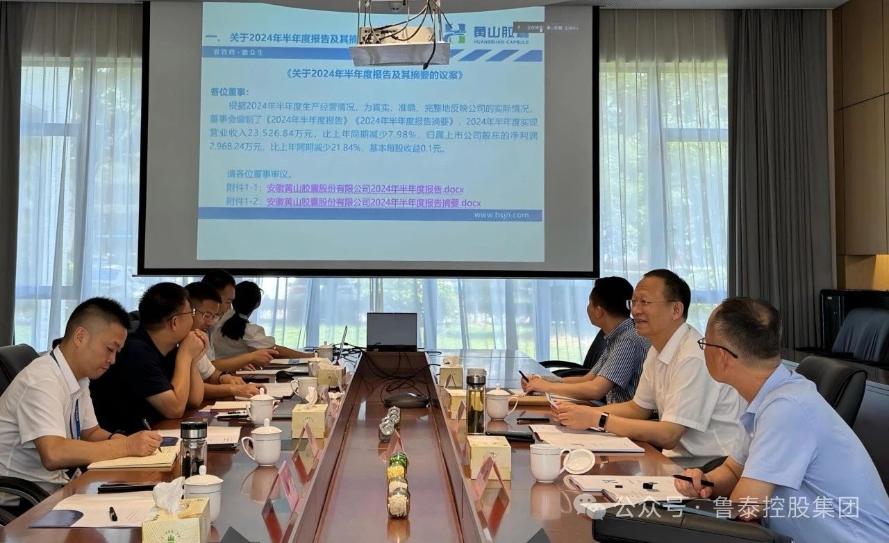 1724811389118767.jpg 微信图片_20240828101600.jpg